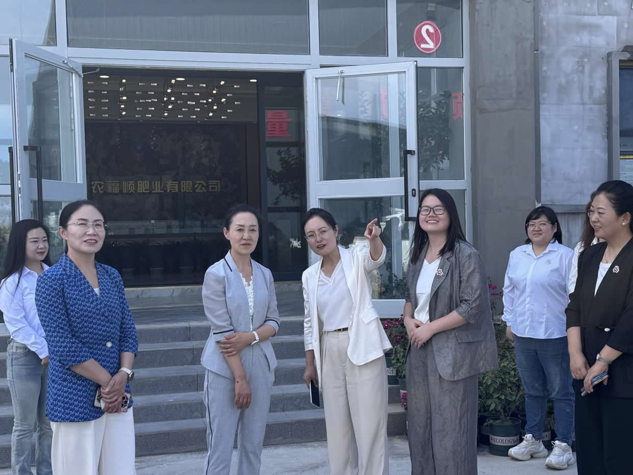 兵團(tuán)及八師婦聯(lián)領(lǐng)導(dǎo)赴農(nóng)福順集團(tuán)考察指導(dǎo)婦女工作