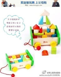 早教益智玩具每日推薦 助力孩子成長(zhǎng)的信息咨詢服務(wù)